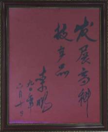 1545554748567632.jpg ry1.jpg