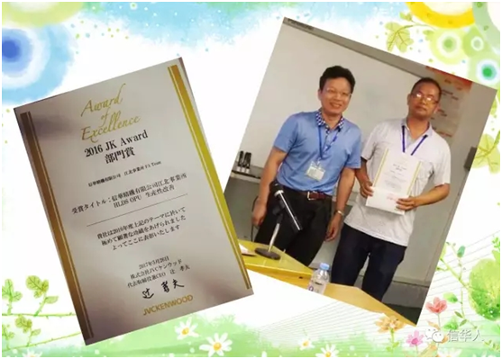 1545913343133368.png FA.png